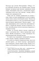Фото Фенікс і килим 11