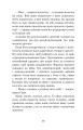 Фото Фенікс і килим 13