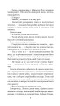 Фото Фіаско 5