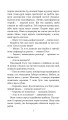 Фото Фіаско 6