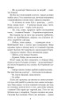 Фото Фіаско 7