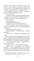 Фото Фіаско 8