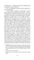 Фото Фіаско 15