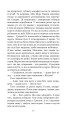 Фото Фіаско 16