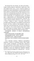 Фото Фіаско 18