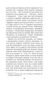 Фото Фіаско 19