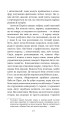 Фото Фіаско 20