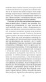 Фото Фіаско 21