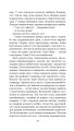 Фото Фіаско 23
