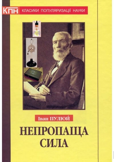 Main Product
