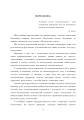 Фото Математика. Навчальний посібник 2