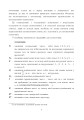 Фото Математика. Навчальний посібник 3