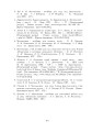 Фото Математика. Навчальний посібник 5