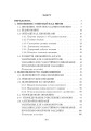 Фото Математика. Навчальний посібник 8