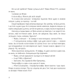 Фото Ніппа вдома 3