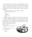 Фото Ніппа вдома 4
