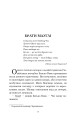 Фото Мауглі 2