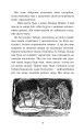 Фото Мауглі 3