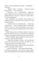Фото Мауглі 4