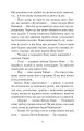 Фото Мауглі 5