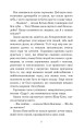 Фото Мауглі 6