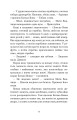 Фото Мауглі 7