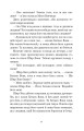 Фото Мауглі 8