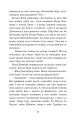 Фото Мауглі 10
