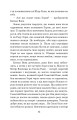 Фото Мауглі 11