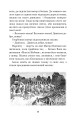 Фото Мауглі 12