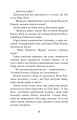 Фото Мауглі 13