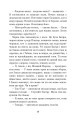Фото Мауглі 14