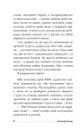 Фото Машина для вбивства 5
