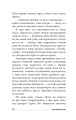 Фото Машина для вбивства 10