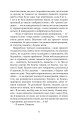 Фото Меланхолійний вальс 5