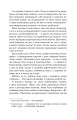 Фото Меланхолійний вальс 6