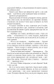 Фото Меланхолійний вальс 7