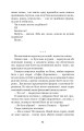 Фото Меланхолійний вальс 11