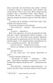 Фото Меланхолійний вальс 13