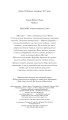 Фото Меллорі 3