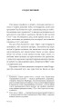 Фото Меллорі 4