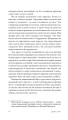 Фото Меллорі 5