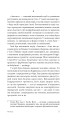 Фото Меллорі 6