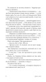Фото Меллорі 7