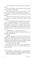 Фото Меллорі 9