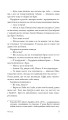 Фото Меллорі 10