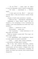 Фото Мені не потрапити до "Книги рекордів Гіннеса" 3