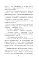 Фото Мені не потрапити до "Книги рекордів Гіннеса" 4