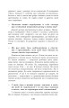 Фото Мені не потрапити до "Книги рекордів Гіннеса" 5