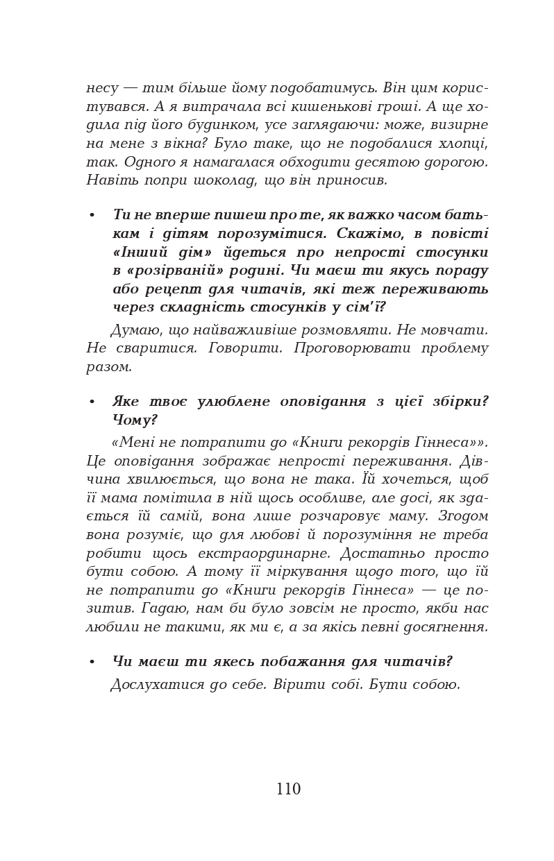 Hidden Product Image 7